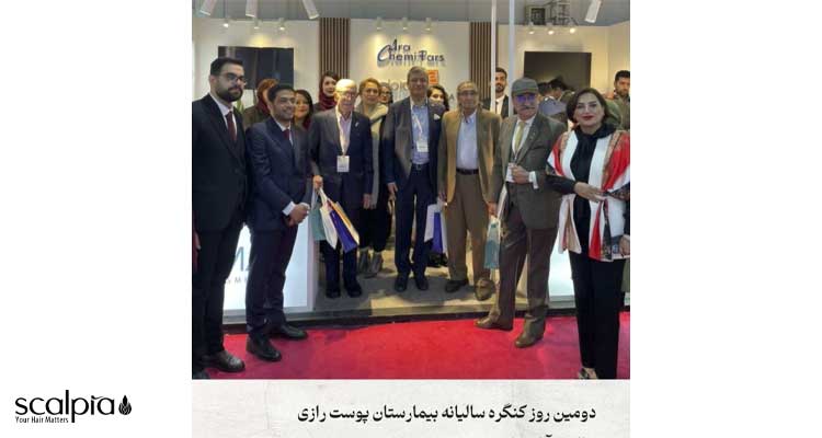 کنگره آبان ماه